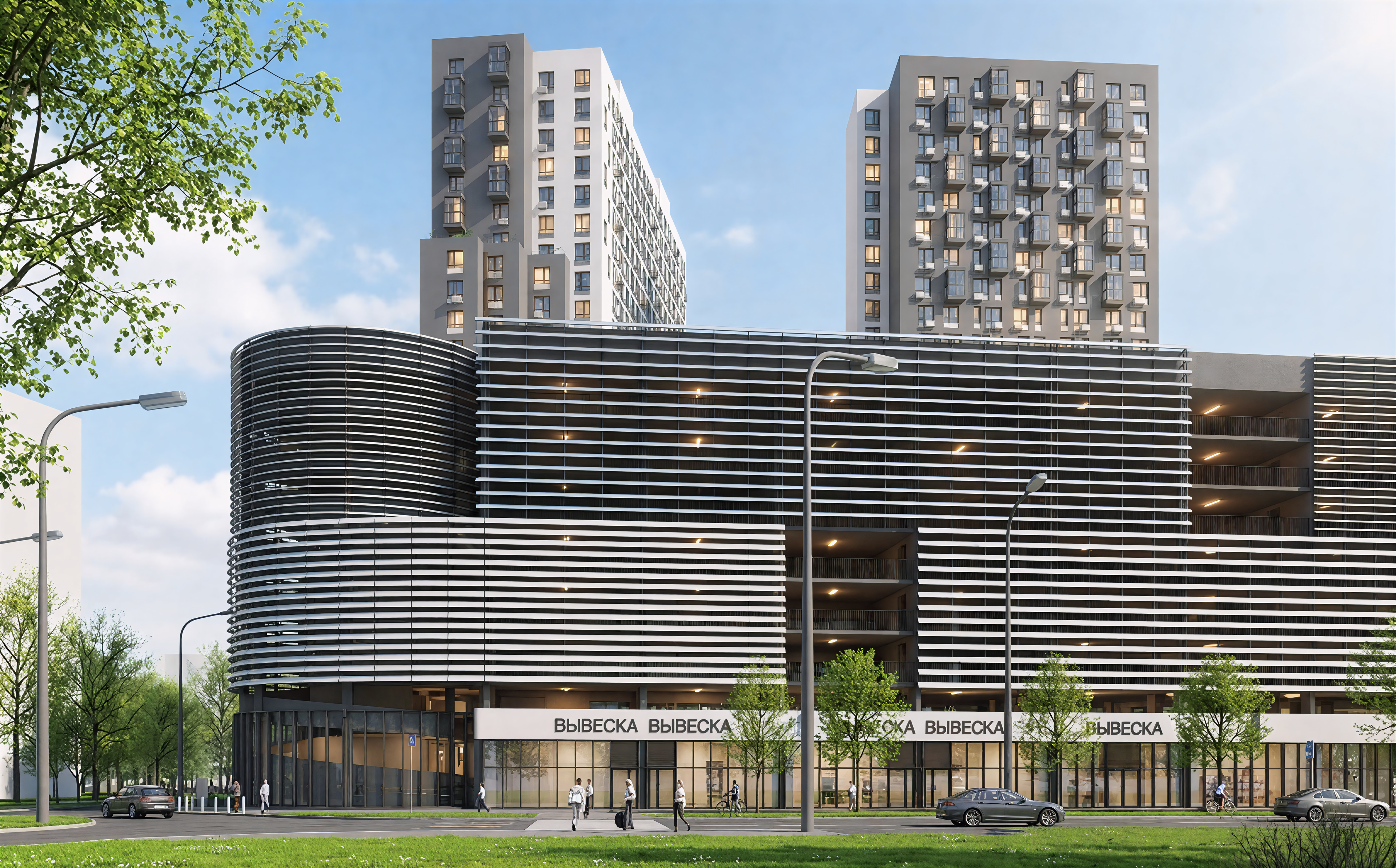 Многоуровневая стоянка, кадр 4